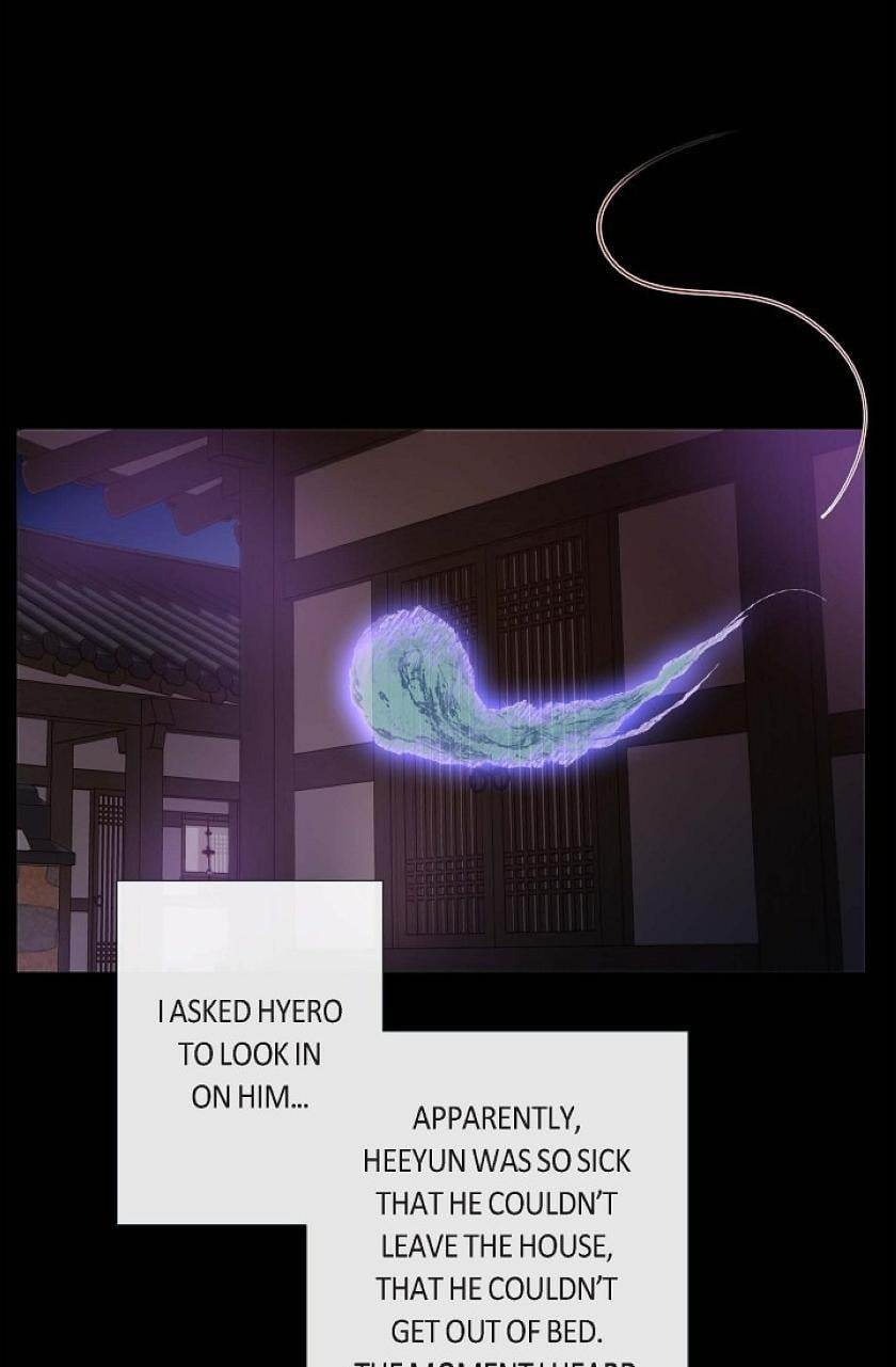 Around The Tiger chapter 6 - page 32