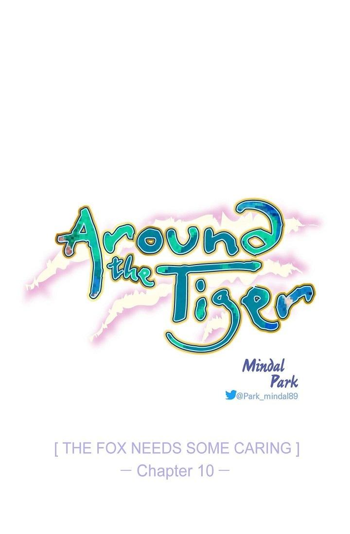 Around The Tiger chapter 10 - page 1