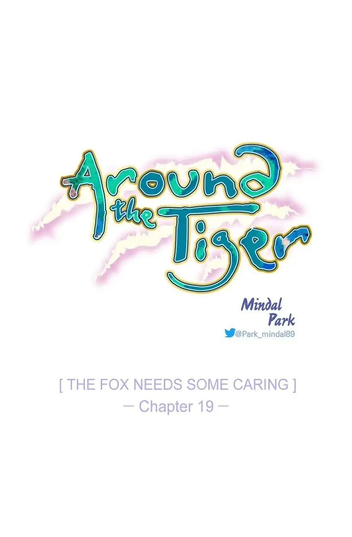 Around The Tiger chapter 19 - page 1
