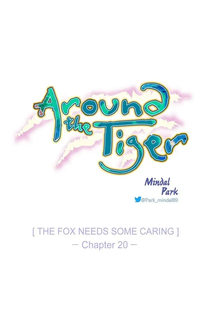 Around The Tiger chapter 20 - page 1
