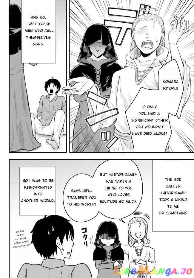 A Single Aristocrat Enjoys A Different World The Graceful Life Of A Man Who Never Gets Married chapter 1 - page 4
