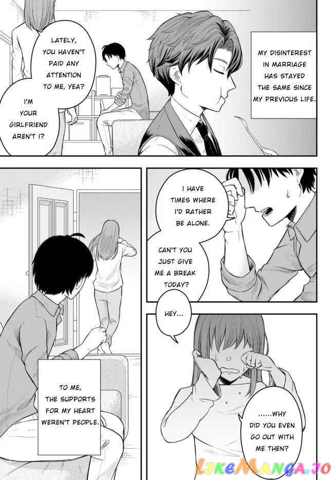 A Single Aristocrat Enjoys A Different World The Graceful Life Of A Man Who Never Gets Married chapter 1 - page 33