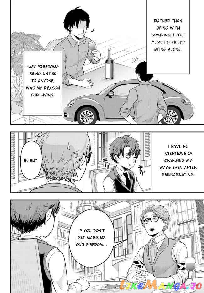 A Single Aristocrat Enjoys A Different World The Graceful Life Of A Man Who Never Gets Married chapter 1 - page 34