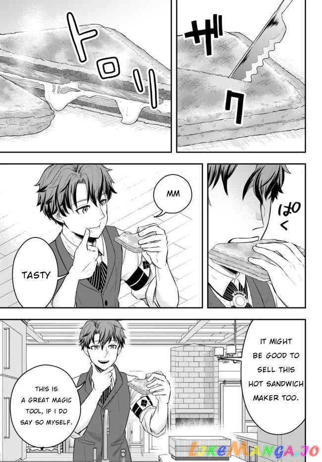 A Single Aristocrat Enjoys A Different World The Graceful Life Of A Man Who Never Gets Married chapter 1 - page 39
