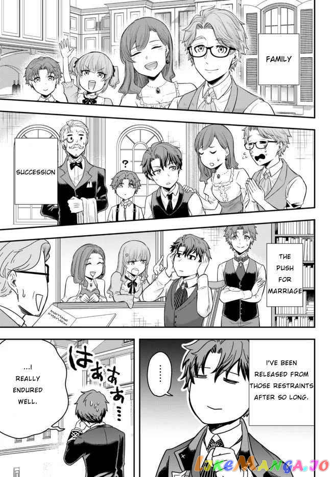 A Single Aristocrat Enjoys A Different World The Graceful Life Of A Man Who Never Gets Married chapter 1 - page 41