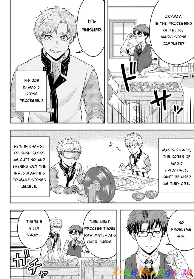 A Single Aristocrat Enjoys A Different World The Graceful Life Of A Man Who Never Gets Married chapter 2 - page 10