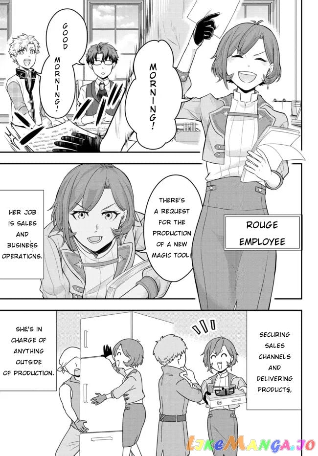 A Single Aristocrat Enjoys A Different World The Graceful Life Of A Man Who Never Gets Married chapter 2 - page 11