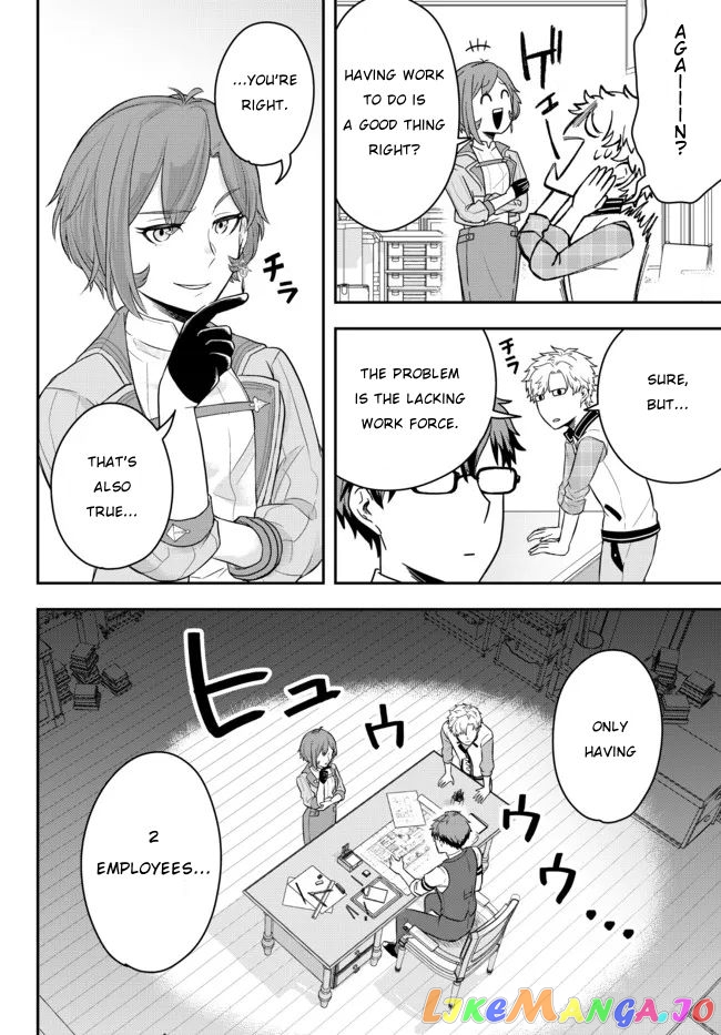 A Single Aristocrat Enjoys A Different World The Graceful Life Of A Man Who Never Gets Married chapter 2 - page 12