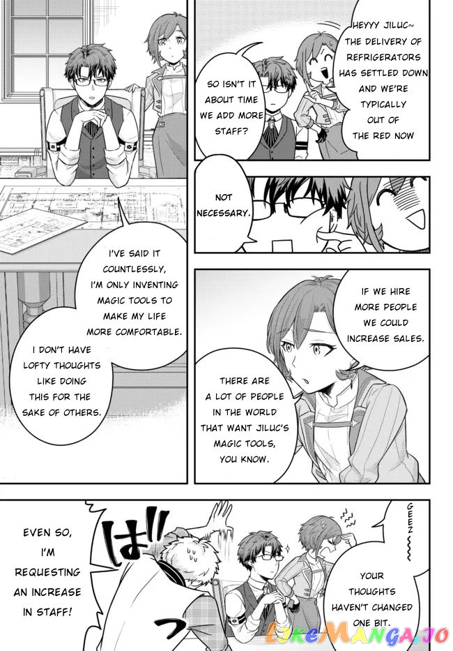 A Single Aristocrat Enjoys A Different World The Graceful Life Of A Man Who Never Gets Married chapter 2 - page 13