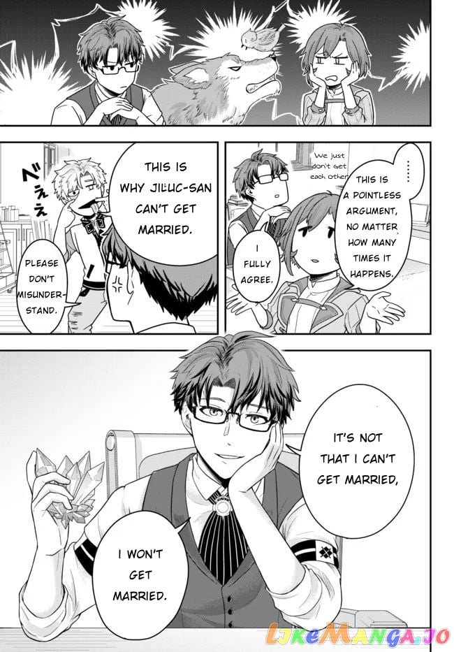 A Single Aristocrat Enjoys A Different World The Graceful Life Of A Man Who Never Gets Married chapter 2 - page 17