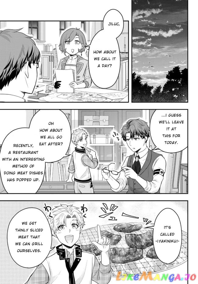 A Single Aristocrat Enjoys A Different World The Graceful Life Of A Man Who Never Gets Married chapter 2 - page 19