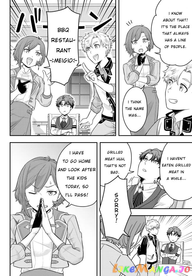 A Single Aristocrat Enjoys A Different World The Graceful Life Of A Man Who Never Gets Married chapter 2 - page 20