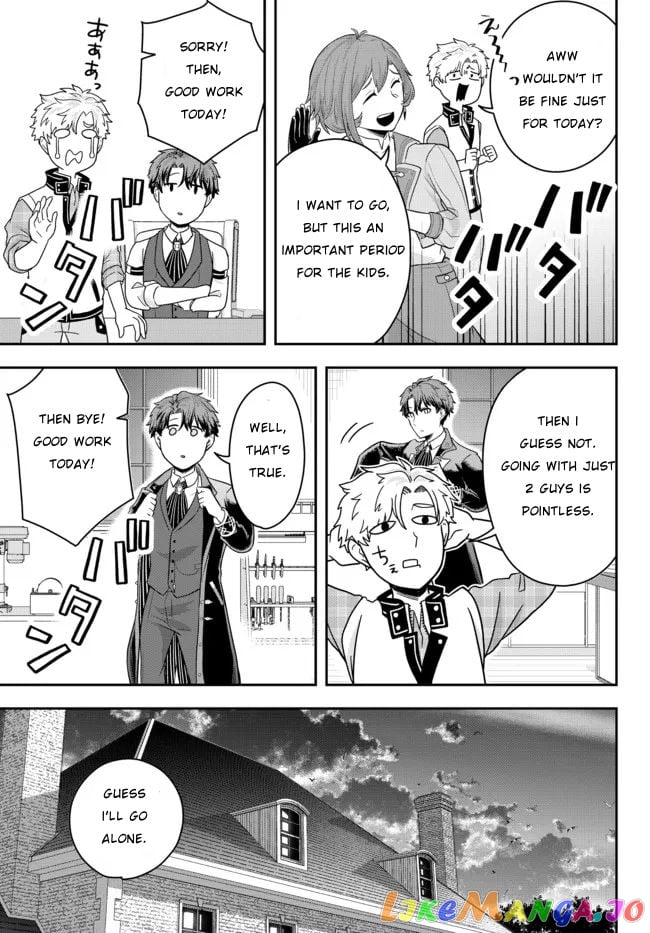 A Single Aristocrat Enjoys A Different World The Graceful Life Of A Man Who Never Gets Married chapter 2 - page 21