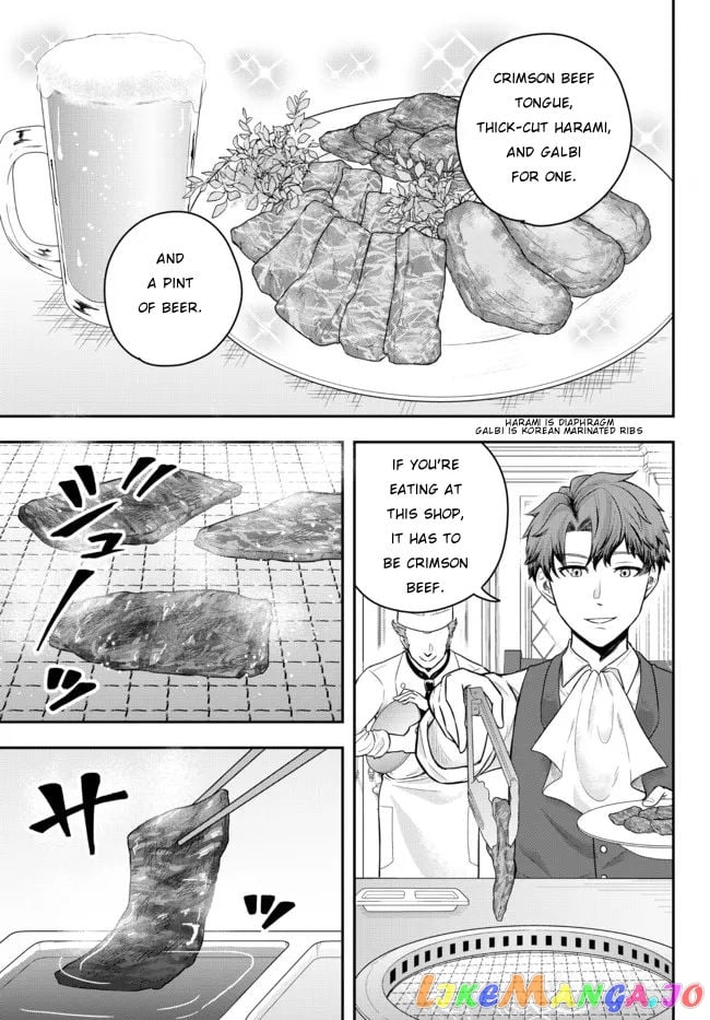 A Single Aristocrat Enjoys A Different World The Graceful Life Of A Man Who Never Gets Married chapter 2 - page 27
