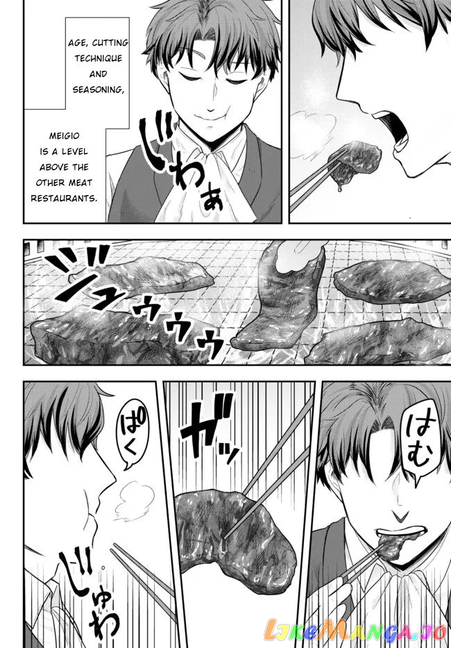 A Single Aristocrat Enjoys A Different World The Graceful Life Of A Man Who Never Gets Married chapter 2 - page 28