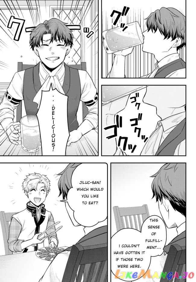 A Single Aristocrat Enjoys A Different World The Graceful Life Of A Man Who Never Gets Married chapter 2 - page 29
