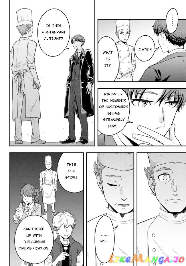 A Single Aristocrat Enjoys A Different World The Graceful Life Of A Man Who Never Gets Married chapter 2 - page 34