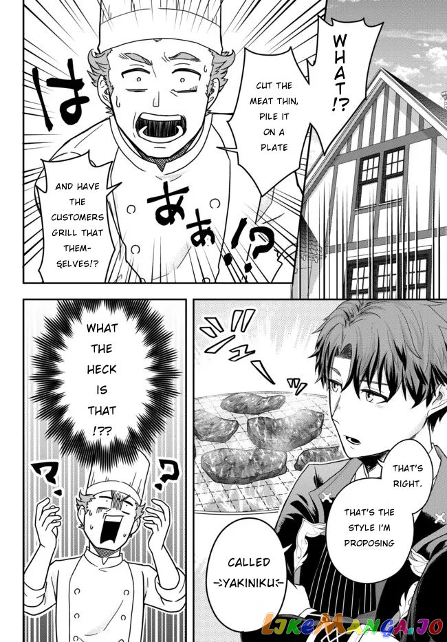 A Single Aristocrat Enjoys A Different World The Graceful Life Of A Man Who Never Gets Married chapter 2 - page 36