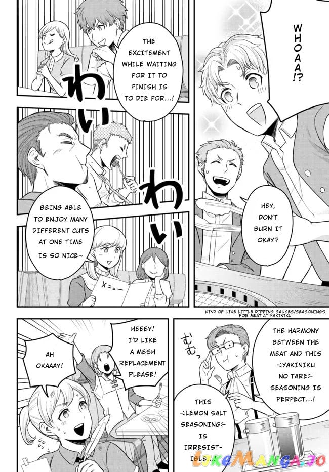 A Single Aristocrat Enjoys A Different World The Graceful Life Of A Man Who Never Gets Married chapter 2 - page 38