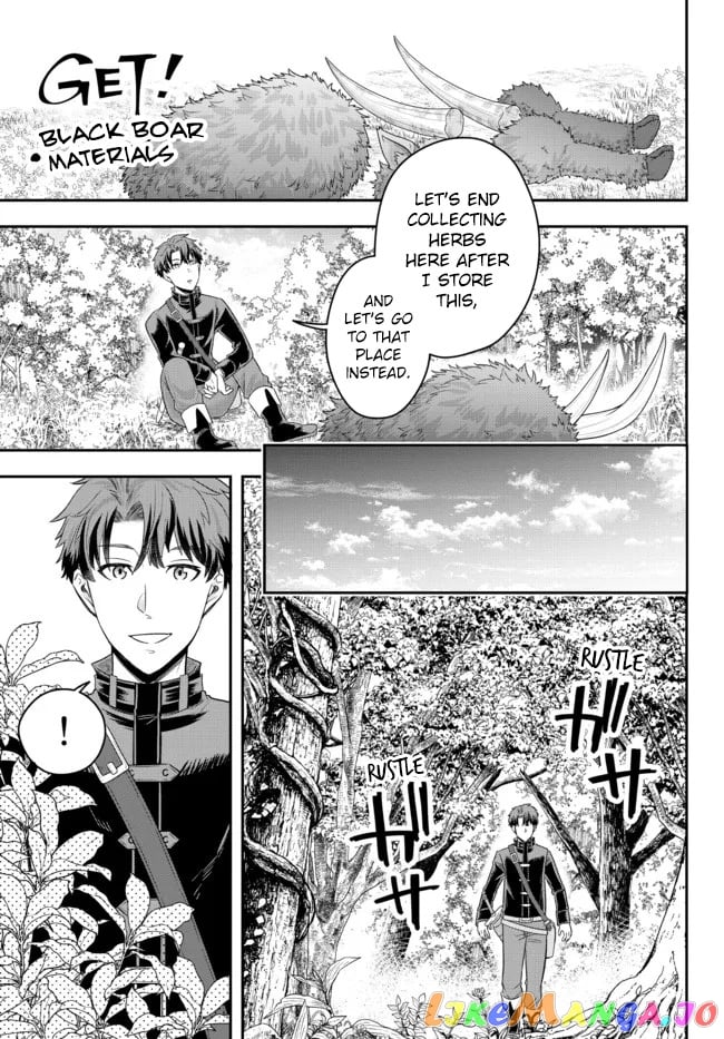 A Single Aristocrat Enjoys A Different World The Graceful Life Of A Man Who Never Gets Married chapter 3 - page 15