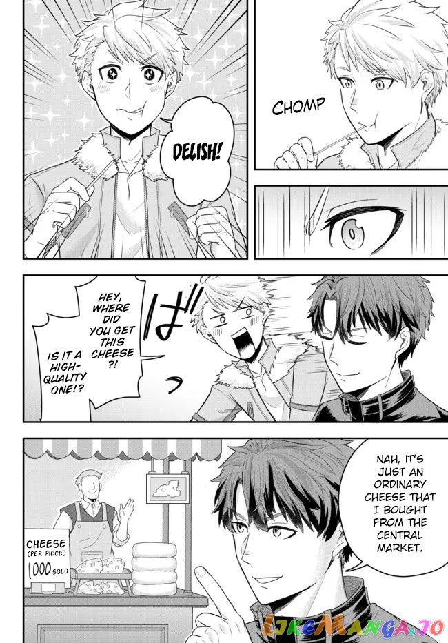 A Single Aristocrat Enjoys A Different World The Graceful Life Of A Man Who Never Gets Married chapter 3 - page 26