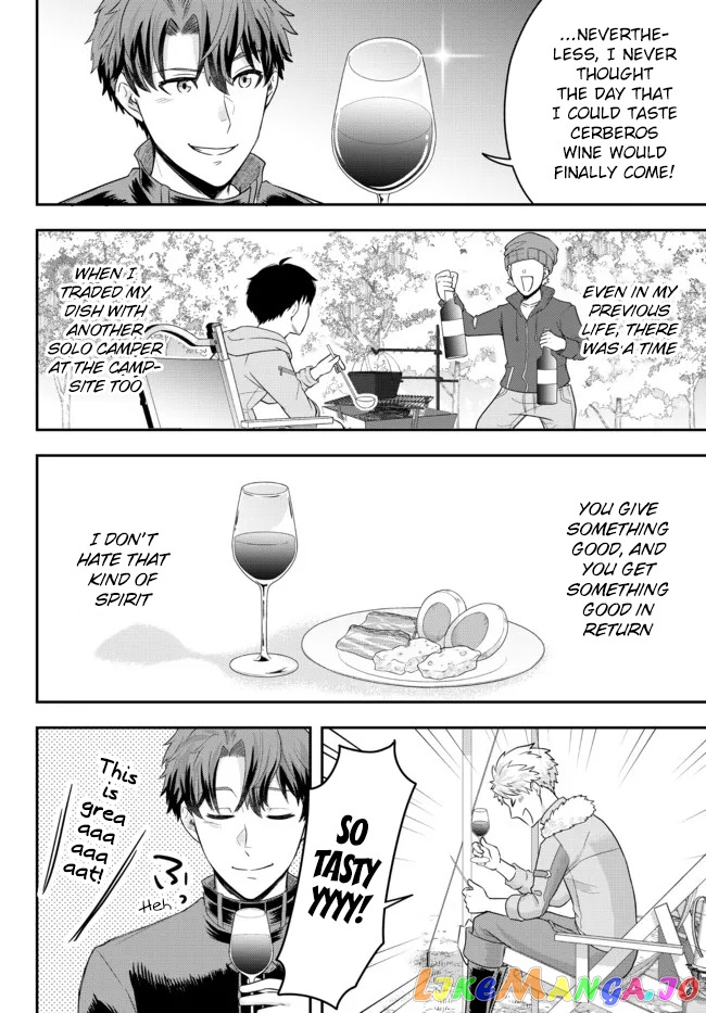 A Single Aristocrat Enjoys A Different World The Graceful Life Of A Man Who Never Gets Married chapter 3 - page 32