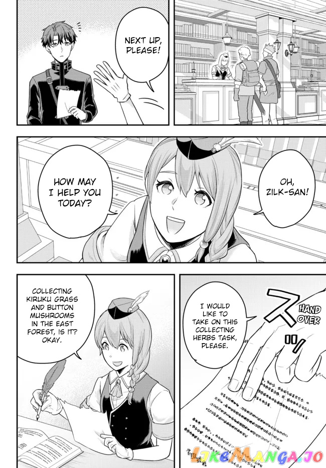 A Single Aristocrat Enjoys A Different World The Graceful Life Of A Man Who Never Gets Married chapter 3 - page 4