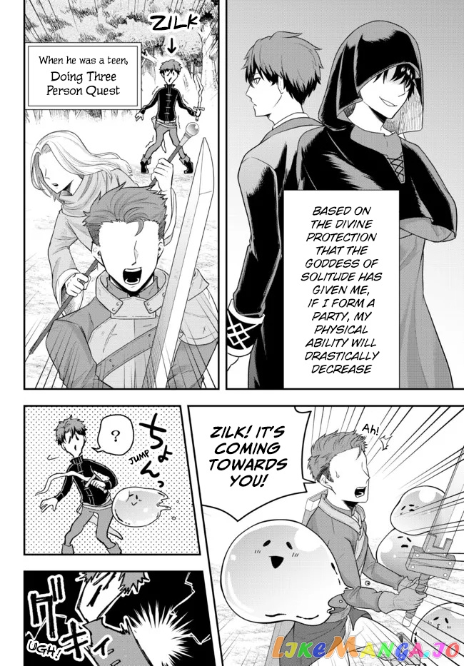 A Single Aristocrat Enjoys A Different World The Graceful Life Of A Man Who Never Gets Married chapter 3 - page 6