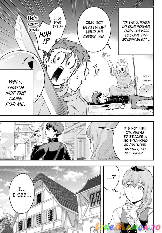 A Single Aristocrat Enjoys A Different World The Graceful Life Of A Man Who Never Gets Married chapter 3 - page 7