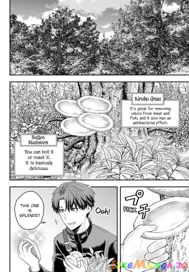 A Single Aristocrat Enjoys A Different World The Graceful Life Of A Man Who Never Gets Married chapter 3 - page 8