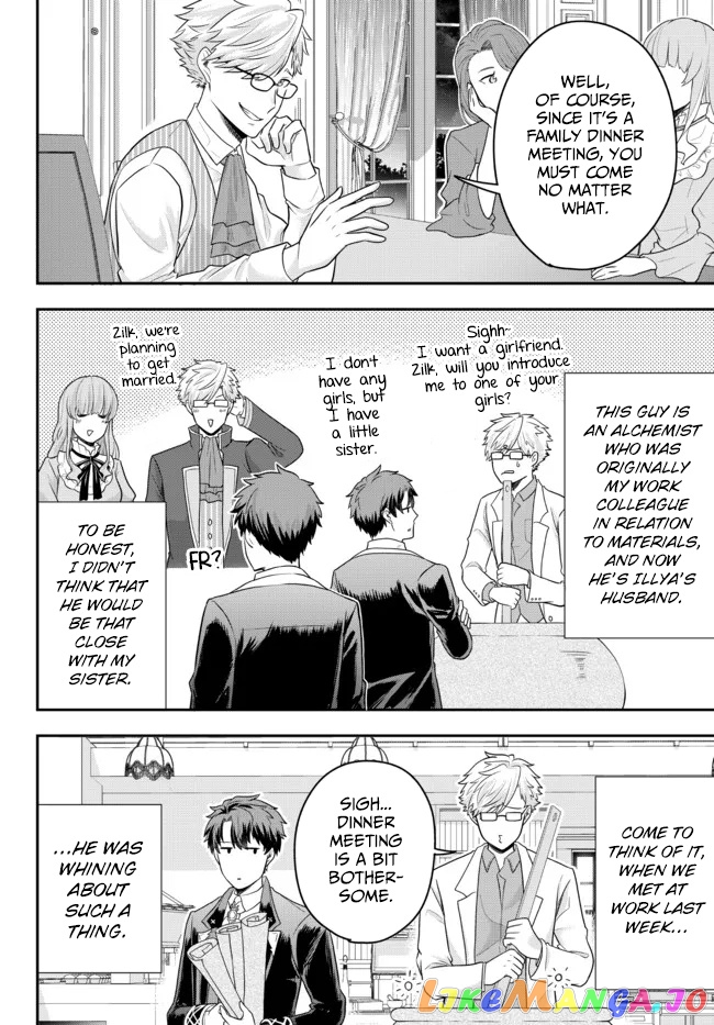 A Single Aristocrat Enjoys A Different World The Graceful Life Of A Man Who Never Gets Married chapter 4 - page 10