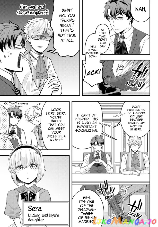 A Single Aristocrat Enjoys A Different World The Graceful Life Of A Man Who Never Gets Married chapter 4 - page 11