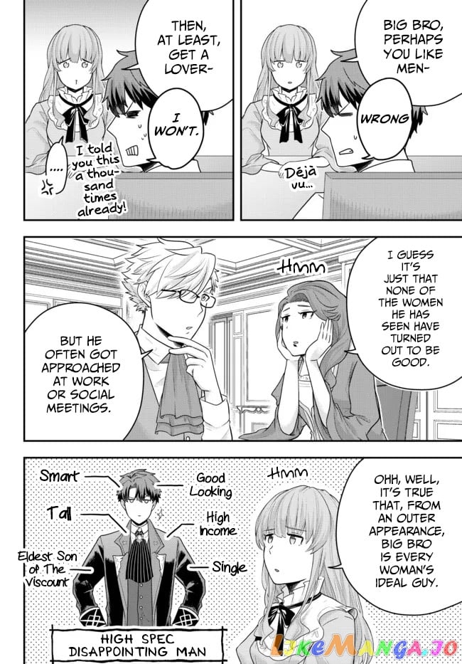 A Single Aristocrat Enjoys A Different World The Graceful Life Of A Man Who Never Gets Married chapter 4 - page 14