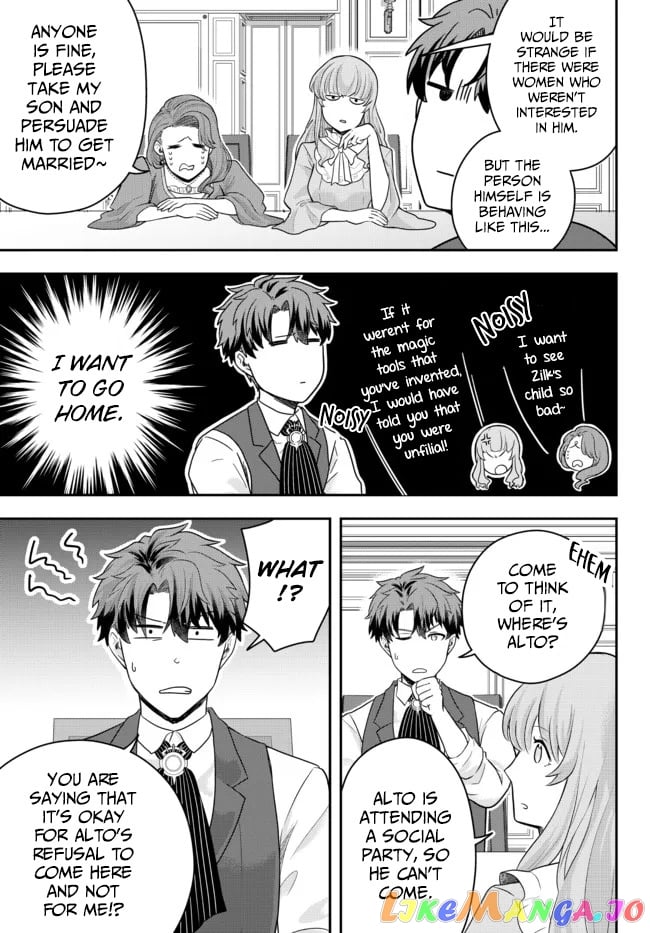 A Single Aristocrat Enjoys A Different World The Graceful Life Of A Man Who Never Gets Married chapter 4 - page 15