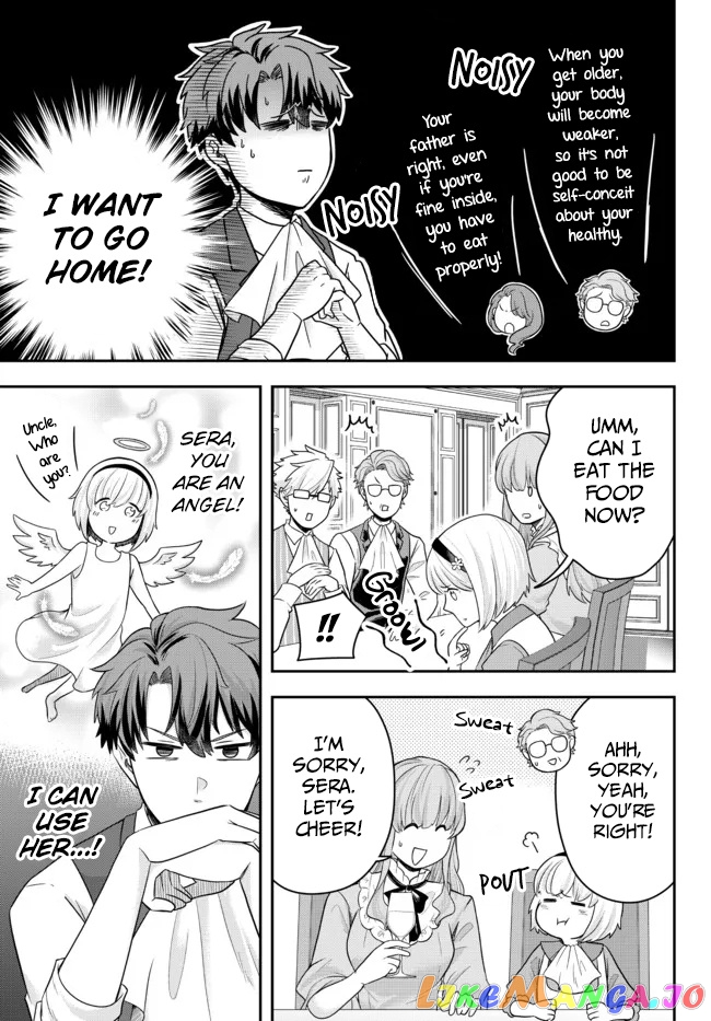 A Single Aristocrat Enjoys A Different World The Graceful Life Of A Man Who Never Gets Married chapter 4 - page 19
