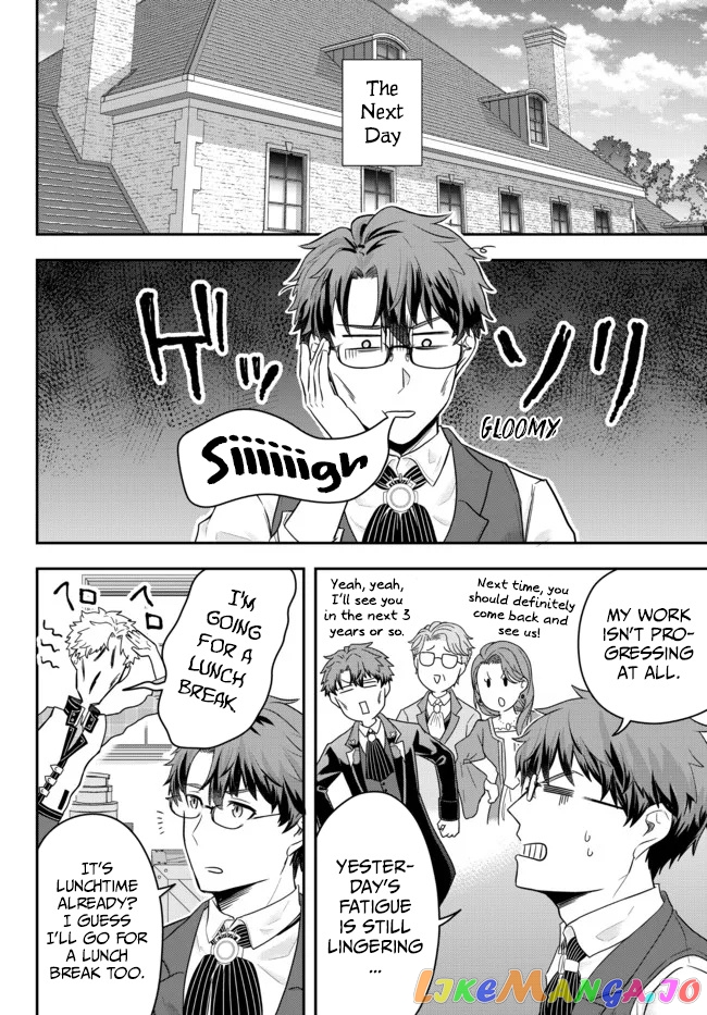 A Single Aristocrat Enjoys A Different World The Graceful Life Of A Man Who Never Gets Married chapter 4 - page 24