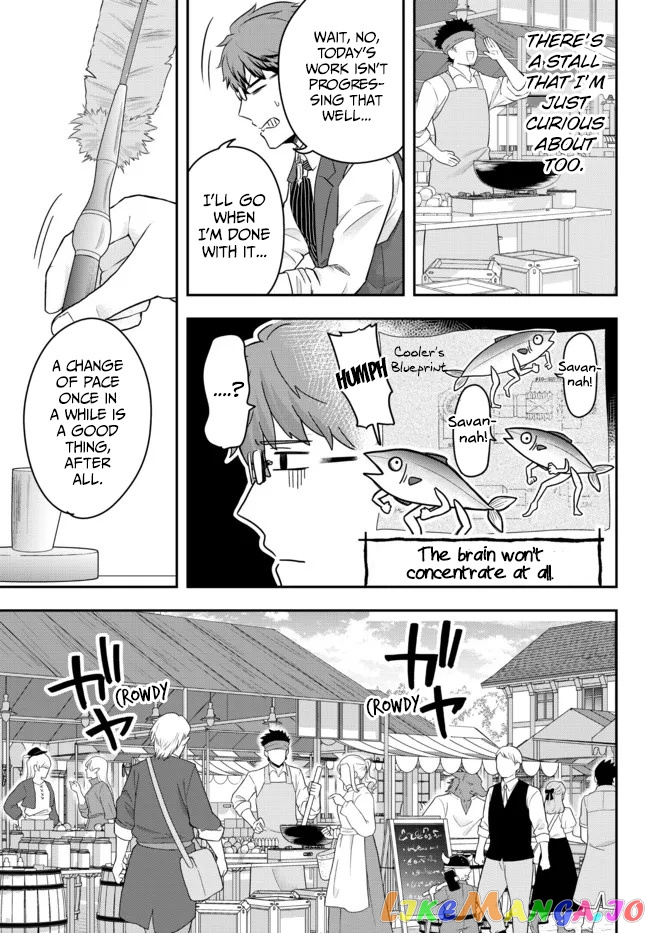 A Single Aristocrat Enjoys A Different World The Graceful Life Of A Man Who Never Gets Married chapter 4 - page 25