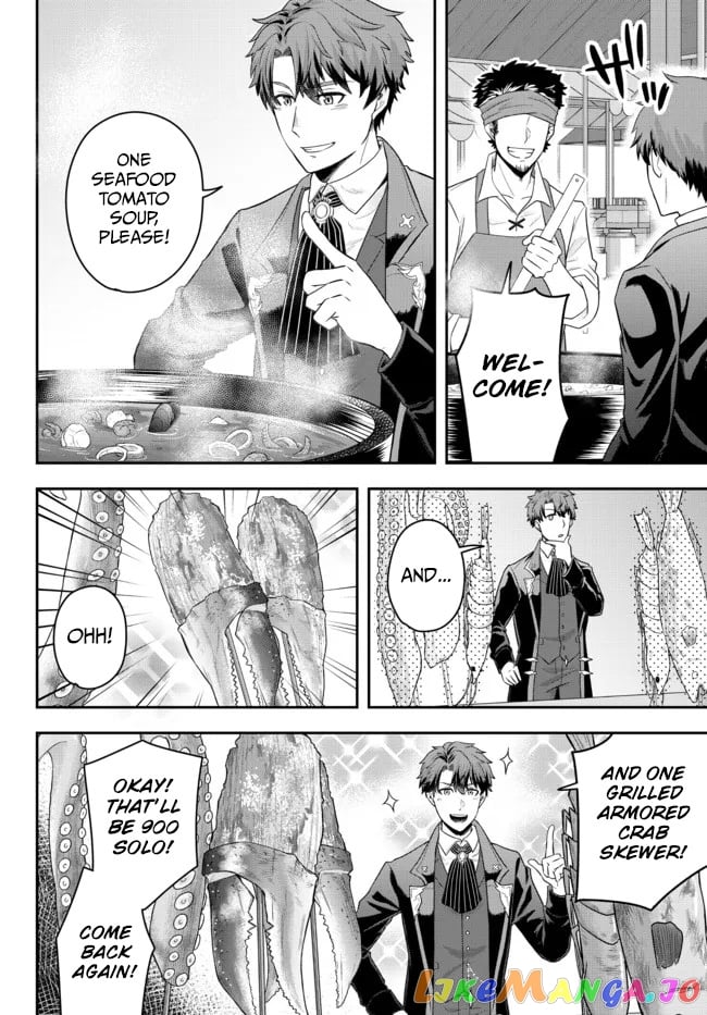 A Single Aristocrat Enjoys A Different World The Graceful Life Of A Man Who Never Gets Married chapter 4 - page 26