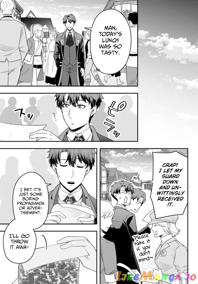 A Single Aristocrat Enjoys A Different World The Graceful Life Of A Man Who Never Gets Married chapter 4 - page 31