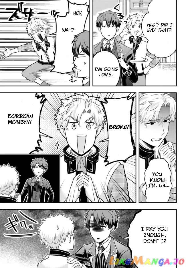 A Single Aristocrat Enjoys A Different World The Graceful Life Of A Man Who Never Gets Married chapter 5.1 - page 7
