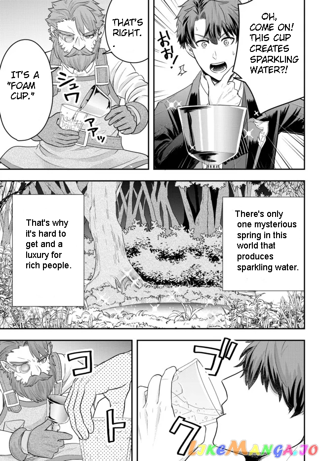 A Single Aristocrat Enjoys A Different World The Graceful Life Of A Man Who Never Gets Married chapter 5.2 - page 7