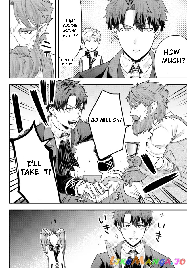 A Single Aristocrat Enjoys A Different World The Graceful Life Of A Man Who Never Gets Married chapter 5.2 - page 8