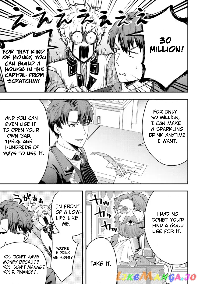 A Single Aristocrat Enjoys A Different World The Graceful Life Of A Man Who Never Gets Married chapter 5.2 - page 9