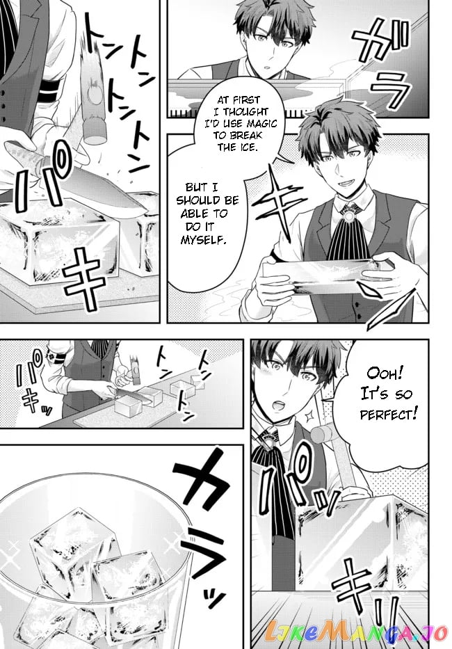 A Single Aristocrat Enjoys A Different World The Graceful Life Of A Man Who Never Gets Married chapter 5.3 - page 2