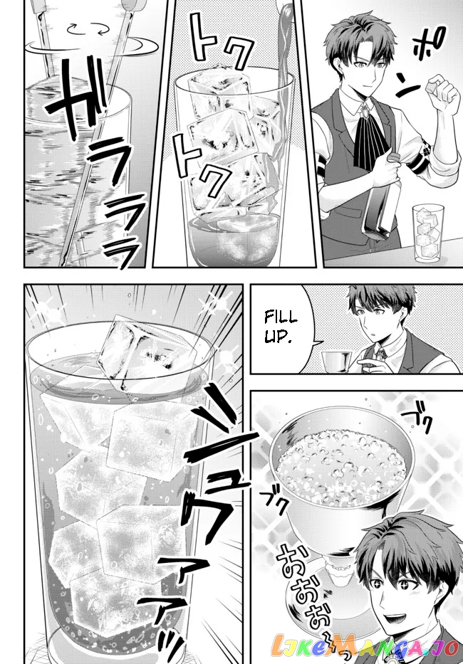A Single Aristocrat Enjoys A Different World The Graceful Life Of A Man Who Never Gets Married chapter 5.3 - page 3
