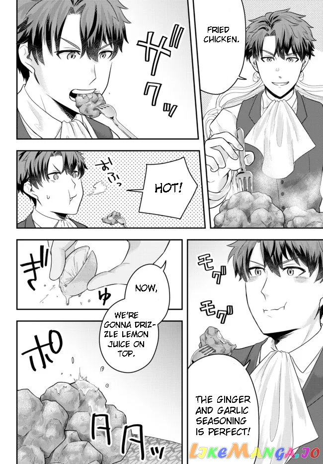 A Single Aristocrat Enjoys A Different World The Graceful Life Of A Man Who Never Gets Married chapter 5.3 - page 4