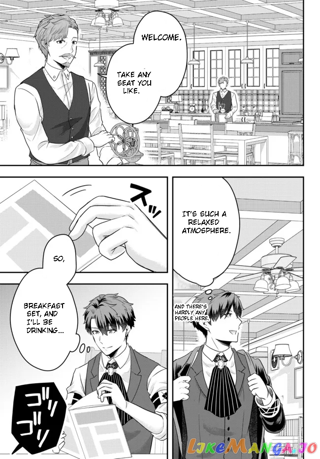 A Single Aristocrat Enjoys A Different World The Graceful Life Of A Man Who Never Gets Married chapter 6.1 - page 3