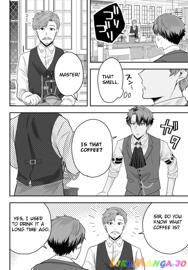 A Single Aristocrat Enjoys A Different World The Graceful Life Of A Man Who Never Gets Married chapter 6.1 - page 4