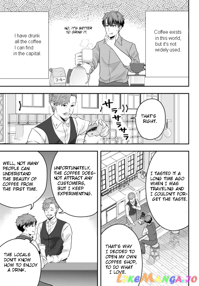 A Single Aristocrat Enjoys A Different World The Graceful Life Of A Man Who Never Gets Married chapter 6.1 - page 5