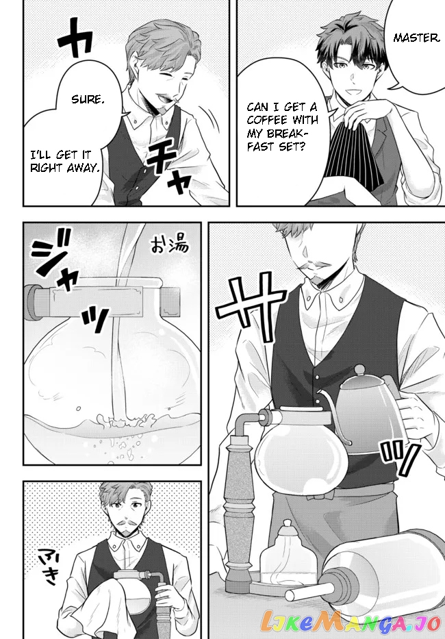 A Single Aristocrat Enjoys A Different World The Graceful Life Of A Man Who Never Gets Married chapter 6.1 - page 6